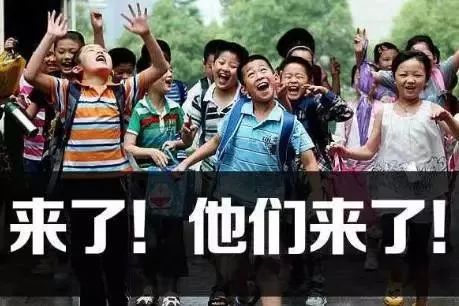 2020菏泽初中排名_2020年菏泽高新区实验小学引进高层次人才补充公告