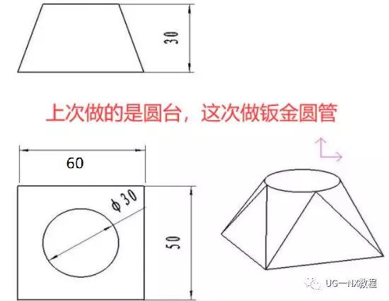 cad画天圆地方放样步骤图片