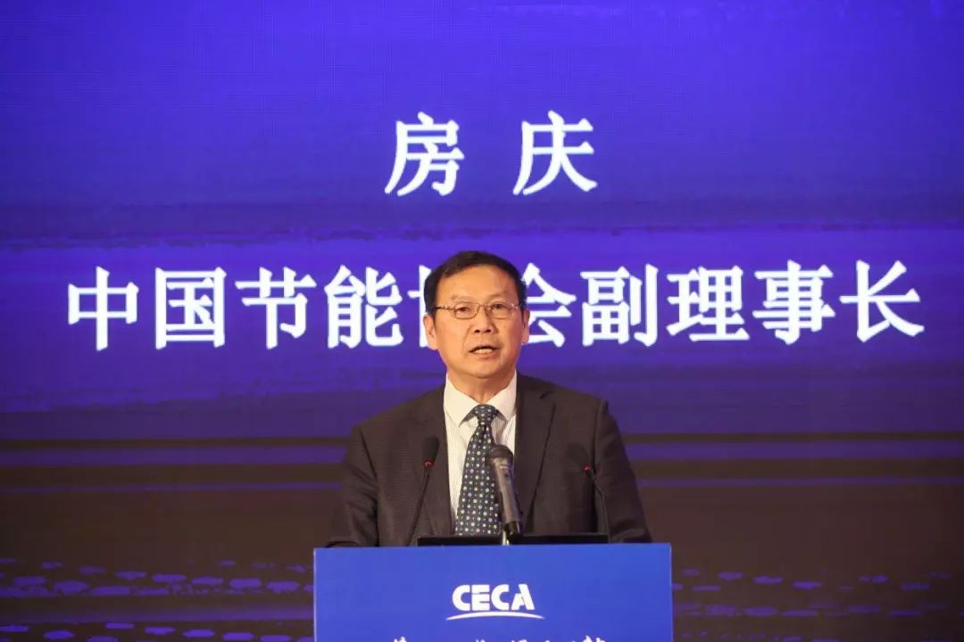 工业和信息化部,市场监管总局,国家机关事务管理局,国家节能中心等有