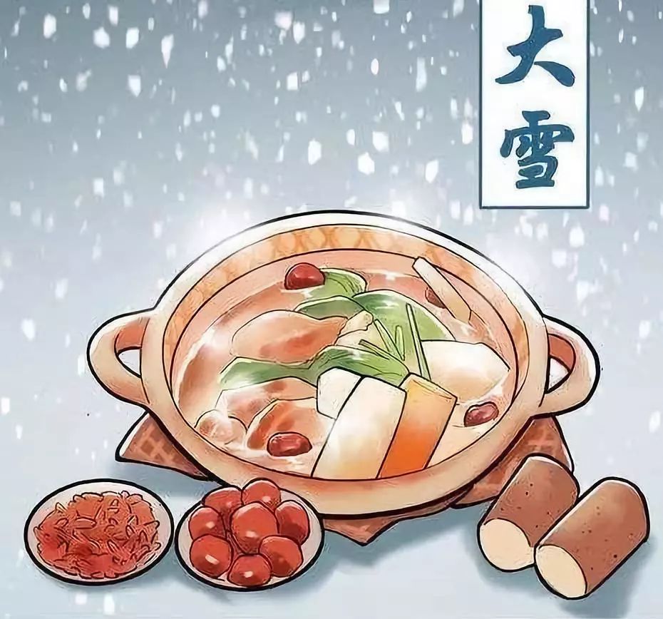 二十四节气之大雪