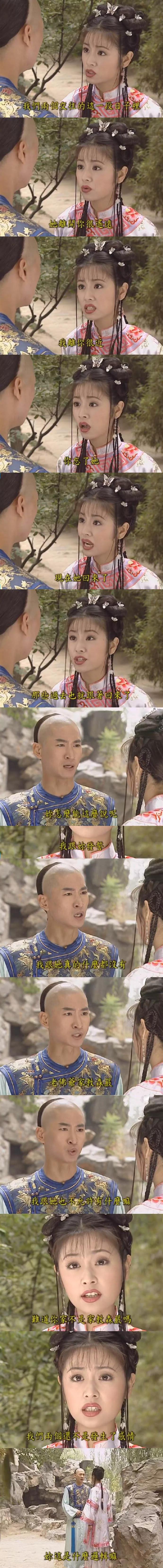 图片[8] - 【xizi被窝段子20191207】这世上不是所有合理美好的 都能按自己愿望存在或实现 - xizi