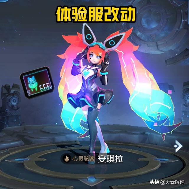 体验服4位英雄得到调整,安琪拉再次上调,嬴政躺赢