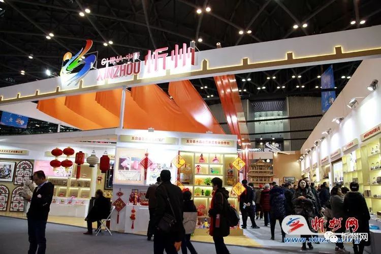 第四届山西文博会开幕忻州展区精彩亮相