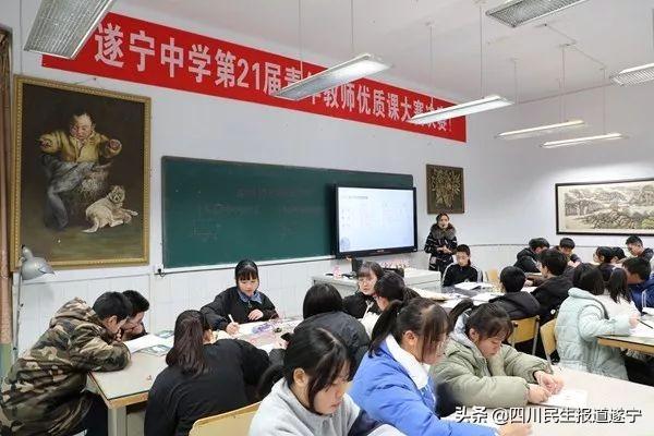 遂宁中学举行2019年教育教学研究会!坚持立德树人(图11)