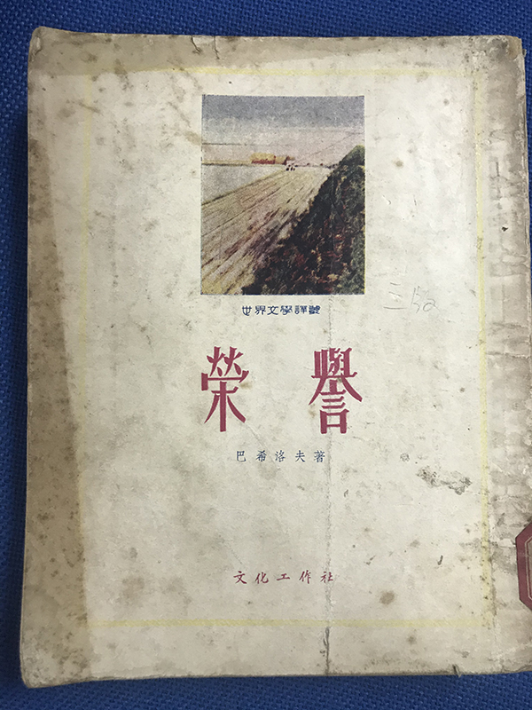 再发现施蛰存施蛰存全集启动发布北山讲堂开讲