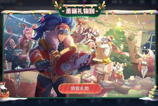 圣诞五款星元皮肤上线,大乔孙策特效抢先曝光,300紫星币别乱花