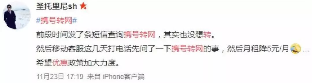 运营商“花式挽留”老用户：别走！我哪儿错了，我改还不行吗？