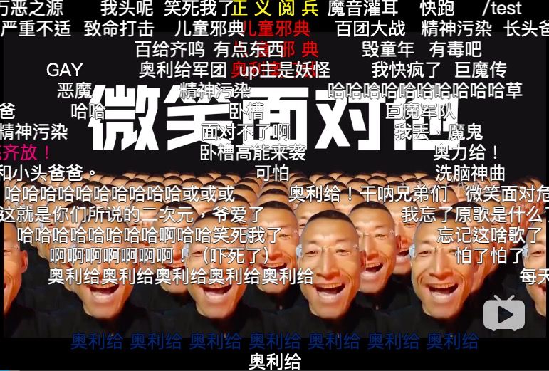 awsl荣登弹幕热词榜首奥利给案例精选