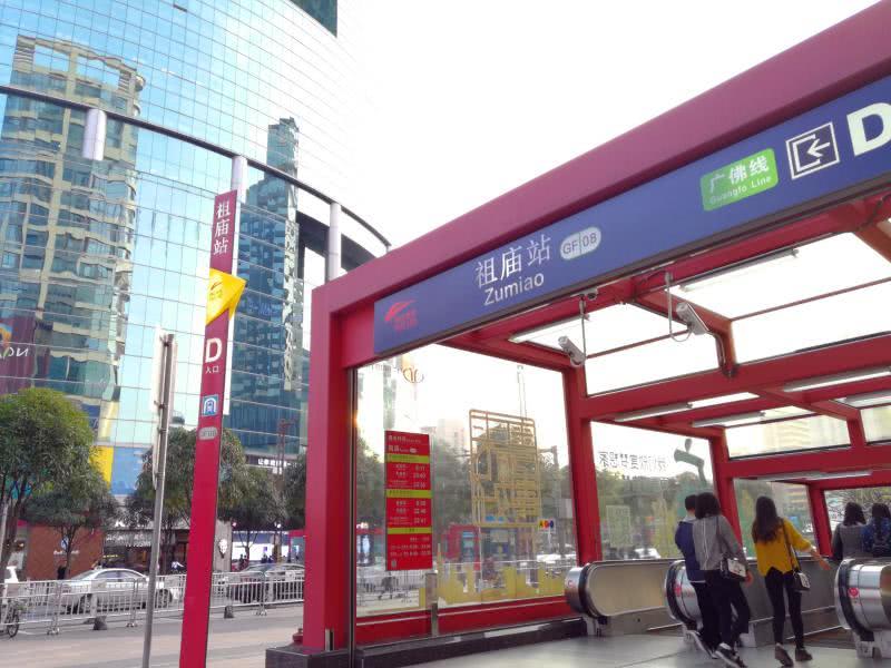 最快约62分钟(换乘1次);在东平站或新城东终点站到珠江新城约78分钟