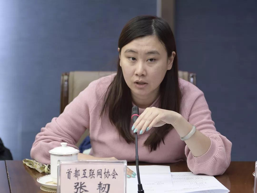 围绕首都文化中心建设共促网络生态环境治理