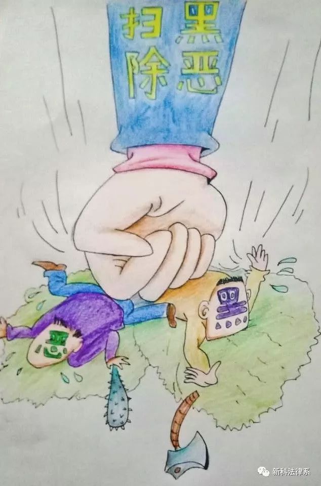 第四届法律文化节优秀法治漫画评选投票开始啦