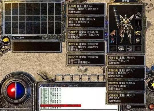 热血传奇传奇十大英雄人物8l根本不配上榜