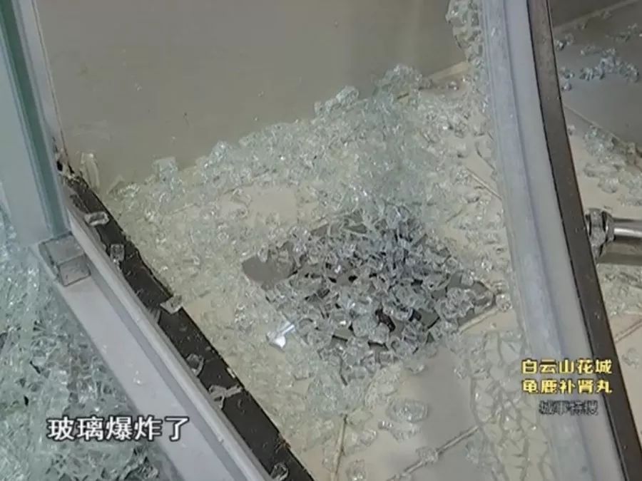 破碎的玻璃散落一地而发生爆裂的玻璃门基本完全碎裂并且拥有3c认证!