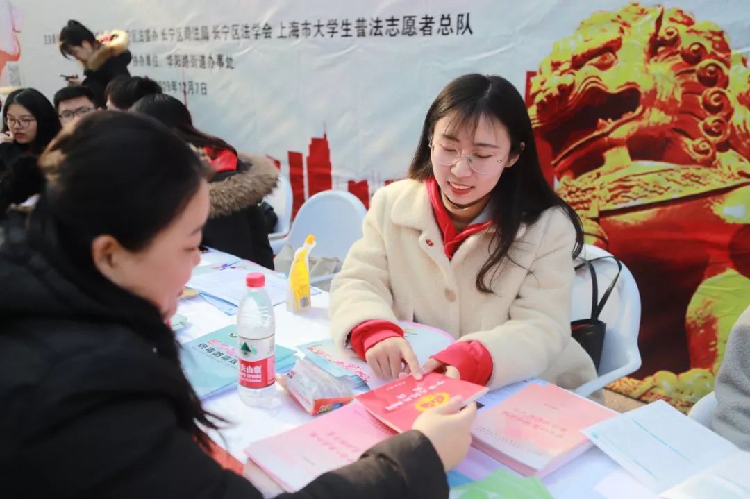 諮詢服務對象超千人上海大學生普法志願者宣傳諮詢活動深受歡迎