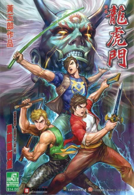 一举拿下漫画界诺贝尔奖的怪诞漫画家黎达达荣的跨界七十二变