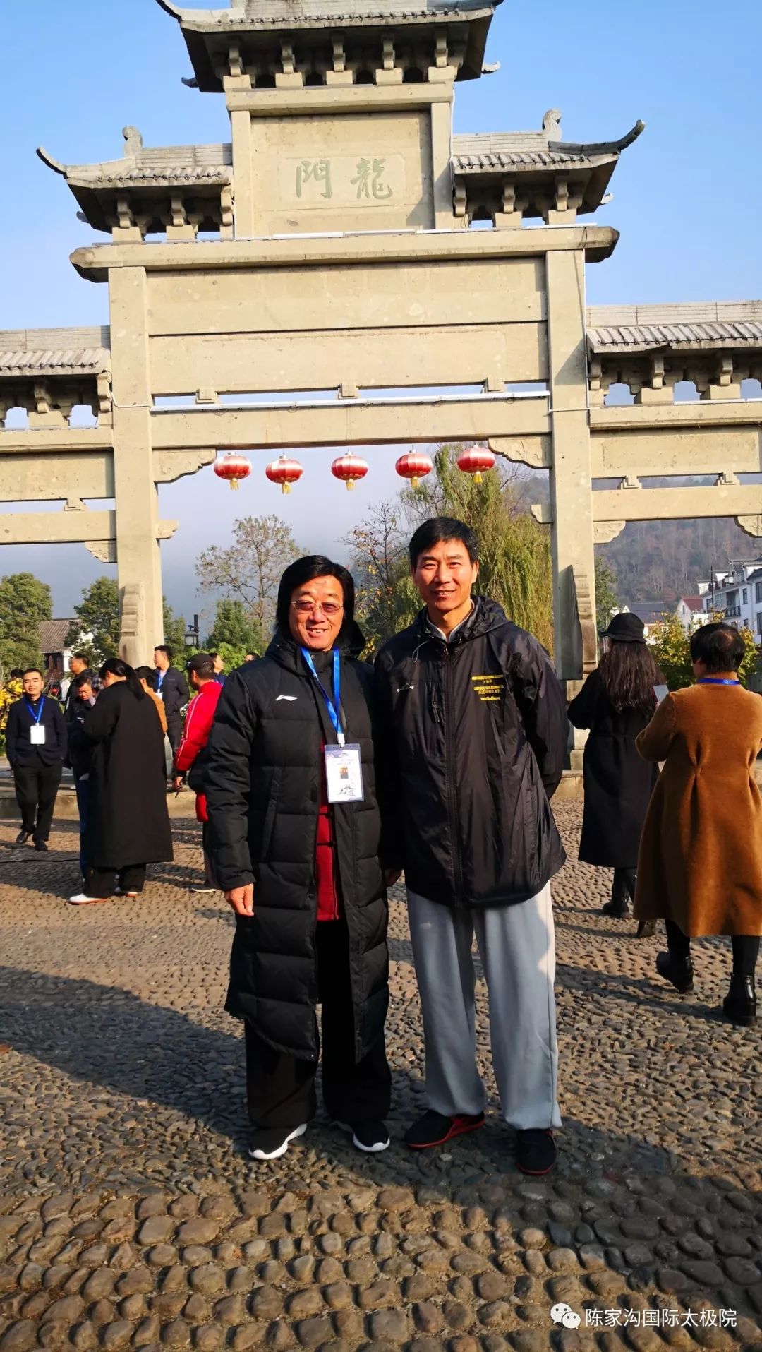 陈炳 老师 全国武术太极拳锦标赛冠军国家一级拳师一级武术裁判河南