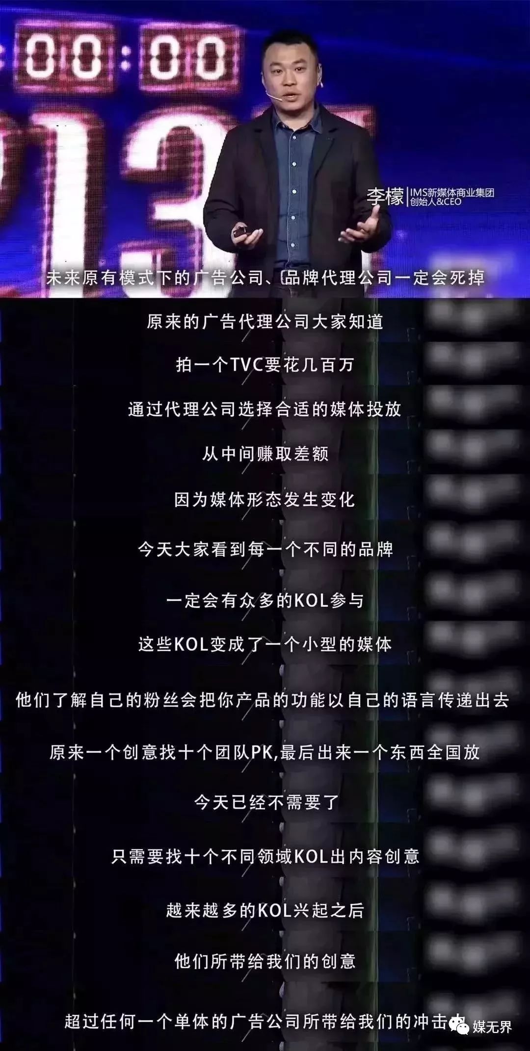 视点l2019宝洁"一个没有广告的世界"已经过去2020年营销,品牌,广告