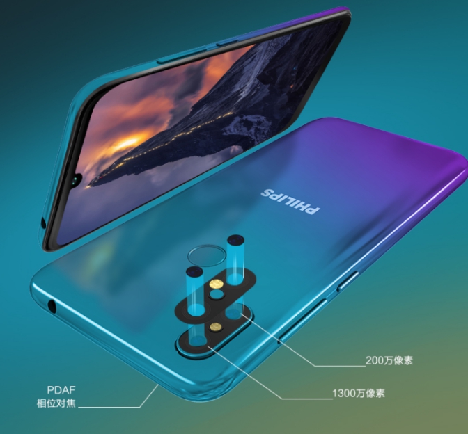 一款高颜值的时尚之作 飞利浦s610手机隆重推出