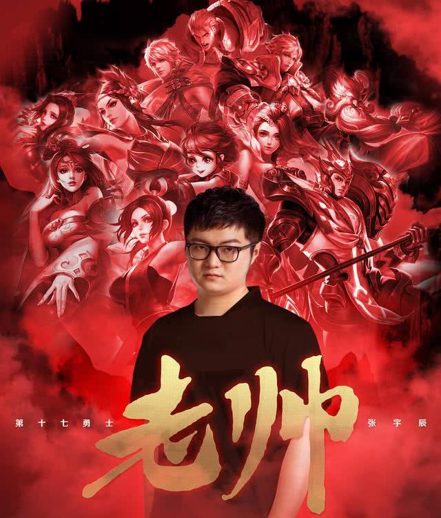 王者荣耀:ag超玩会莲将会替代老帅?来听听莲是怎么说的!