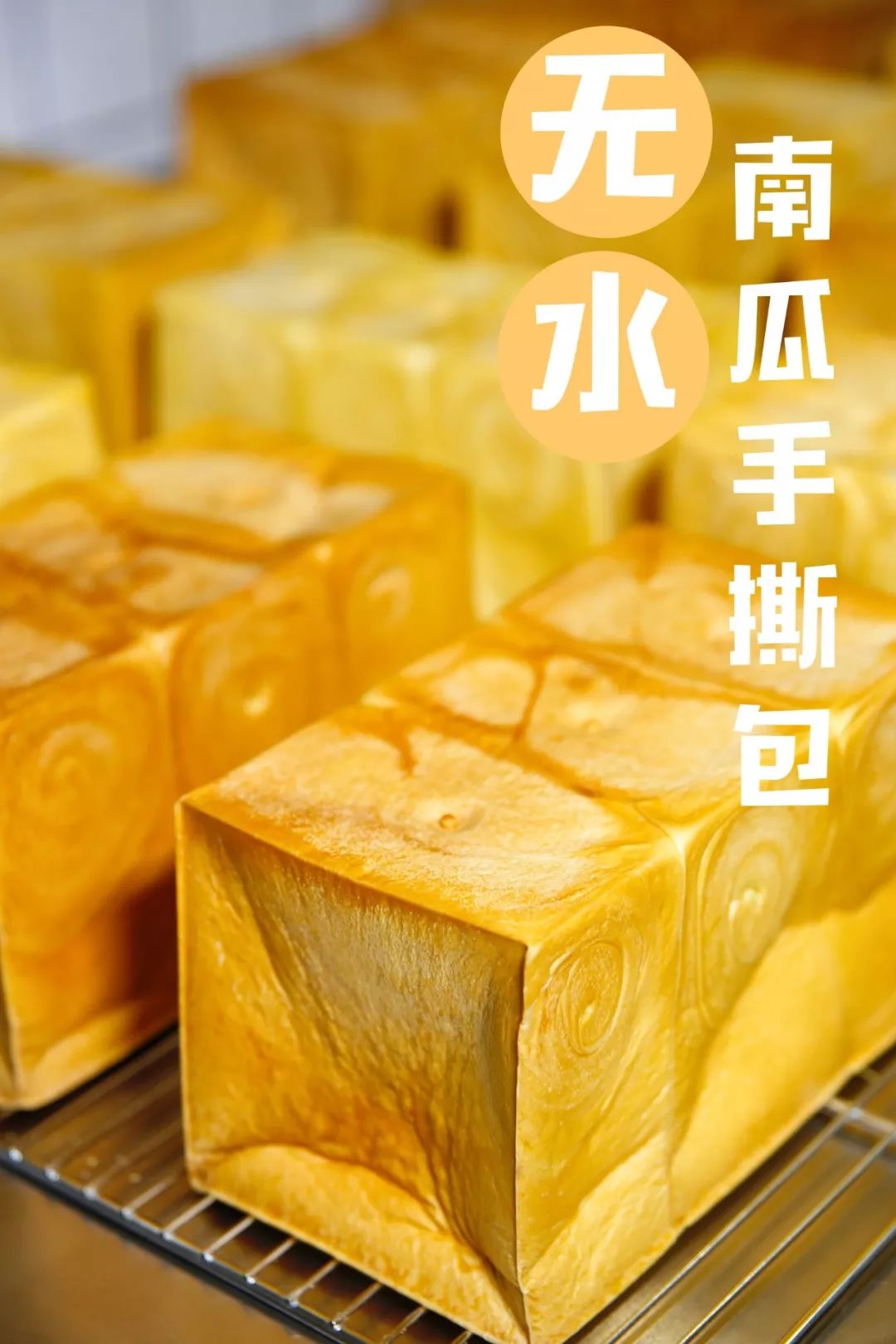 用手一掰,麵包