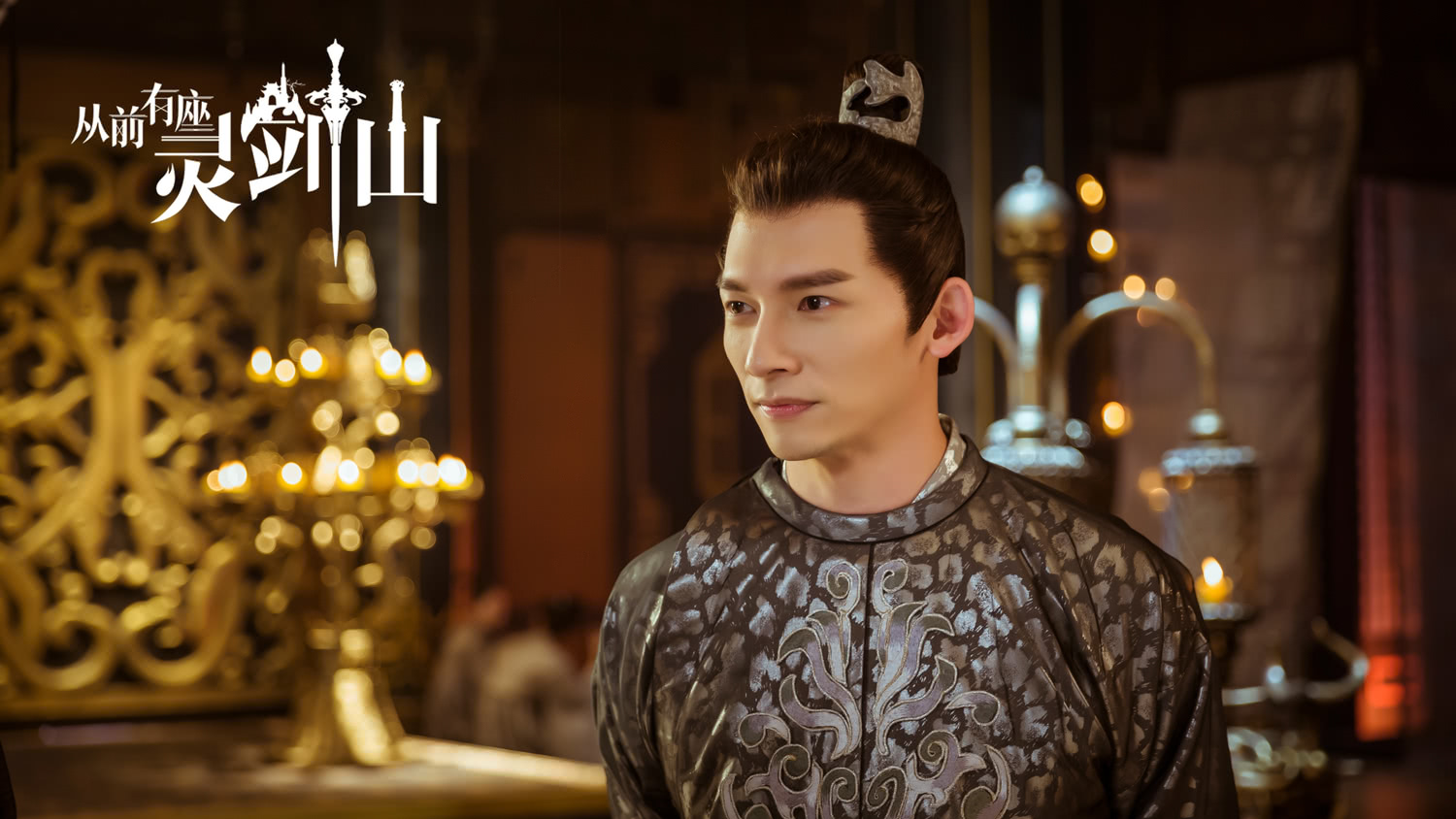 《从前有座灵剑山》 温升豪古装造型广受好评!秘密即将揭晓!