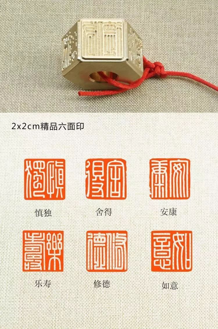 当然,印章宜多并非要多盖,而需彰显"厚积薄发",数量搭配恰当最好.