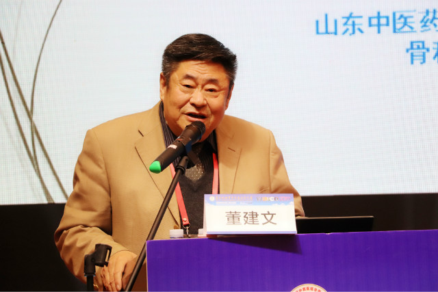 会议由山东中西医结合学会骨科专业委员会主任委员,山东省中医院创伤