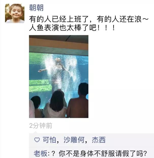 图片[18] - 【xizi被窝段子20191207】这世上不是所有合理美好的 都能按自己愿望存在或实现 - xizi