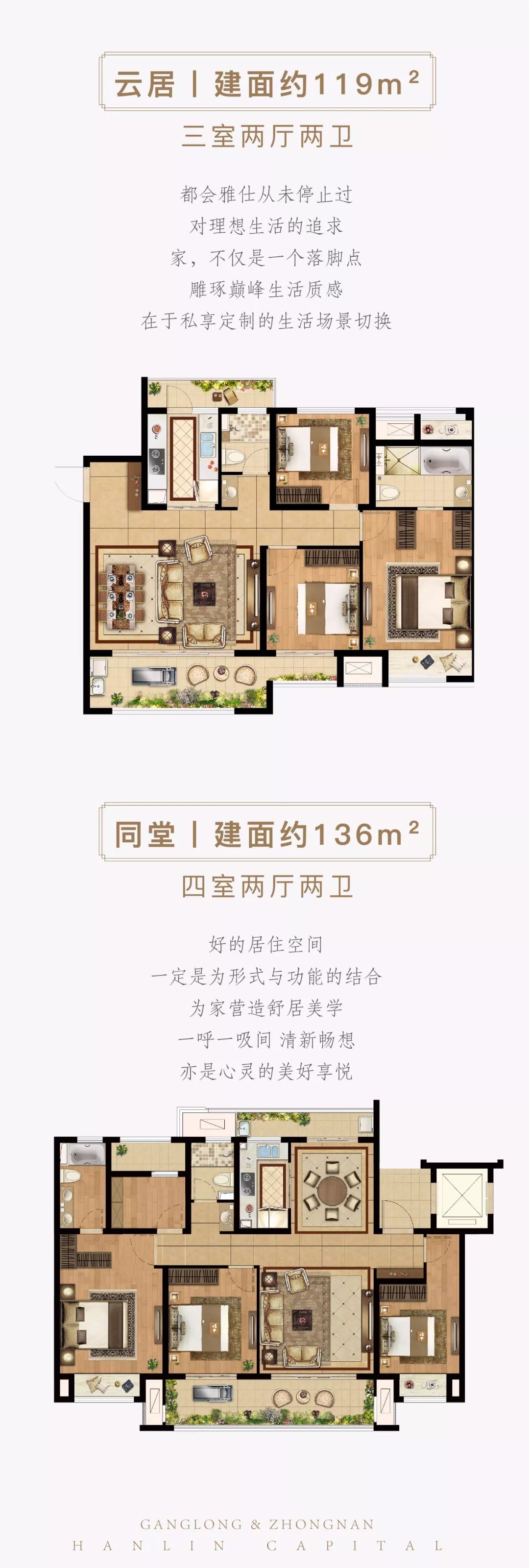 翰林首府|盛大开盘 风华再续 劲销全城_海安