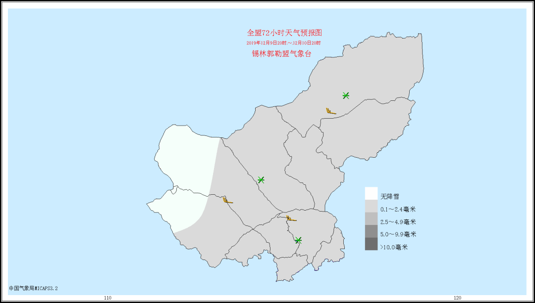 明後兩天,我盟沒有明顯降雪天氣,氣溫維持,風力不大.