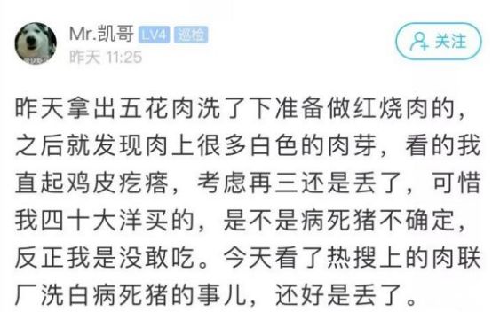 直起鸡皮疙瘩每天早晨(直起鸡皮疙瘩每天早晨痒)