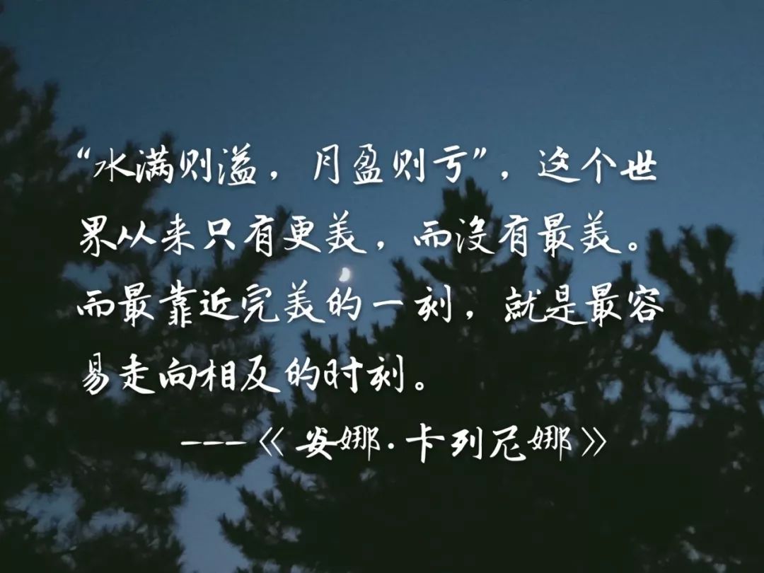 青原创打动人心的一句话足矣