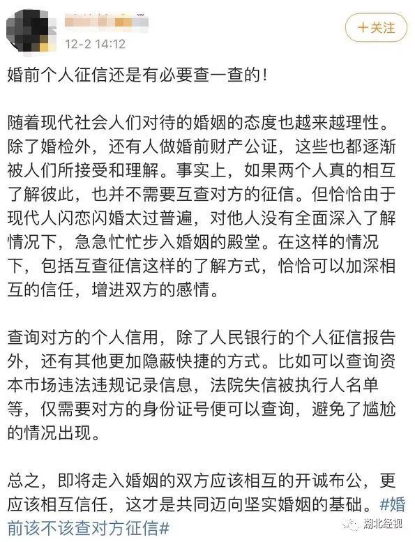 資產情況個人信用報告也從側面反映了有的說都發表了自己的見解和看法