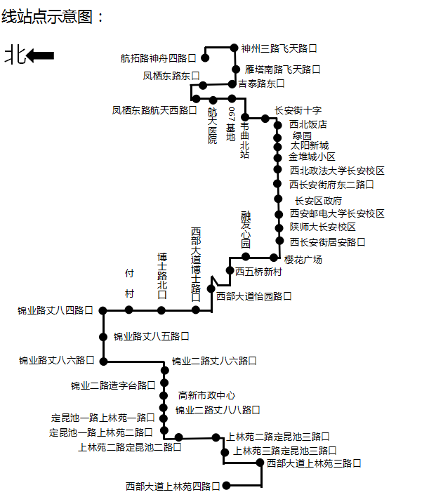 733路(航拓路神舟四路口——西部大道上林苑四路口),该线路全长24.