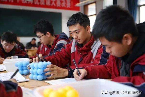 遂宁中学举行2019年教育教学研究会!坚持立德树人(图15)