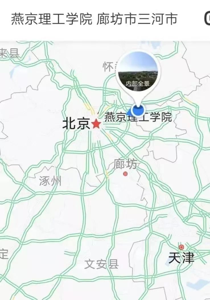 燕京地理位置图片