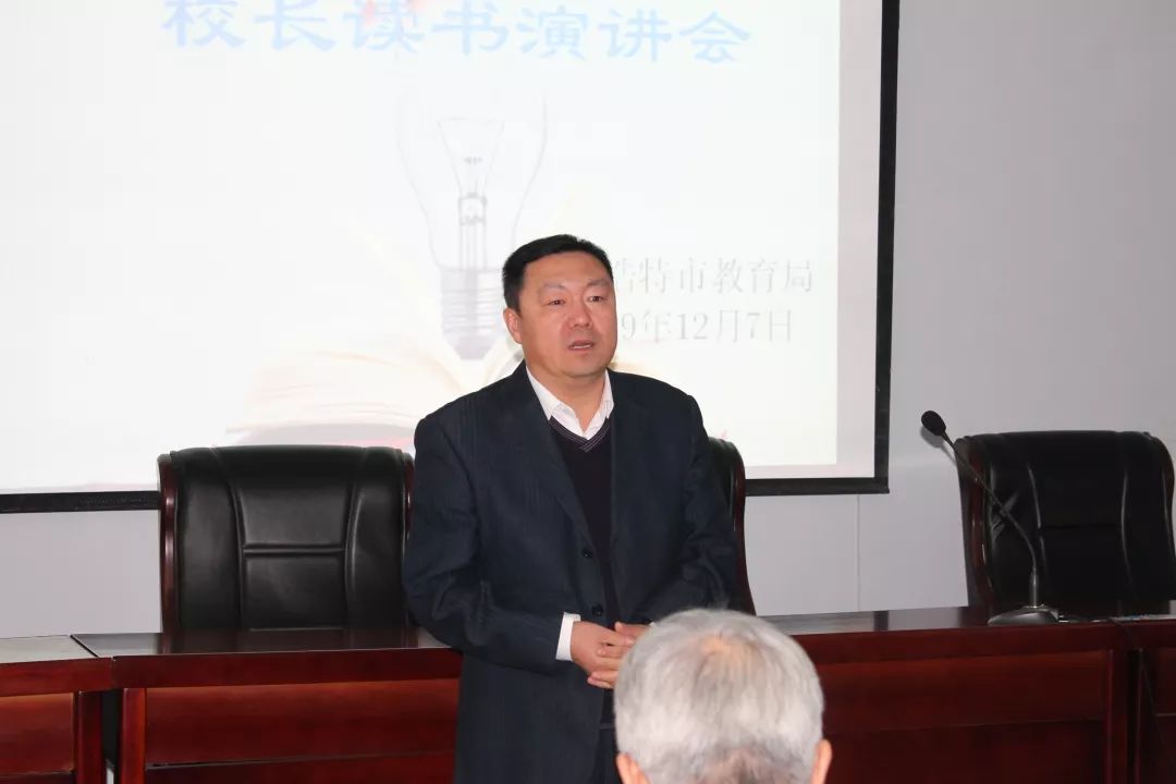 铁西第一小学校长闫国靖2王东旭校长的演讲从教育常识入手,提出了作为