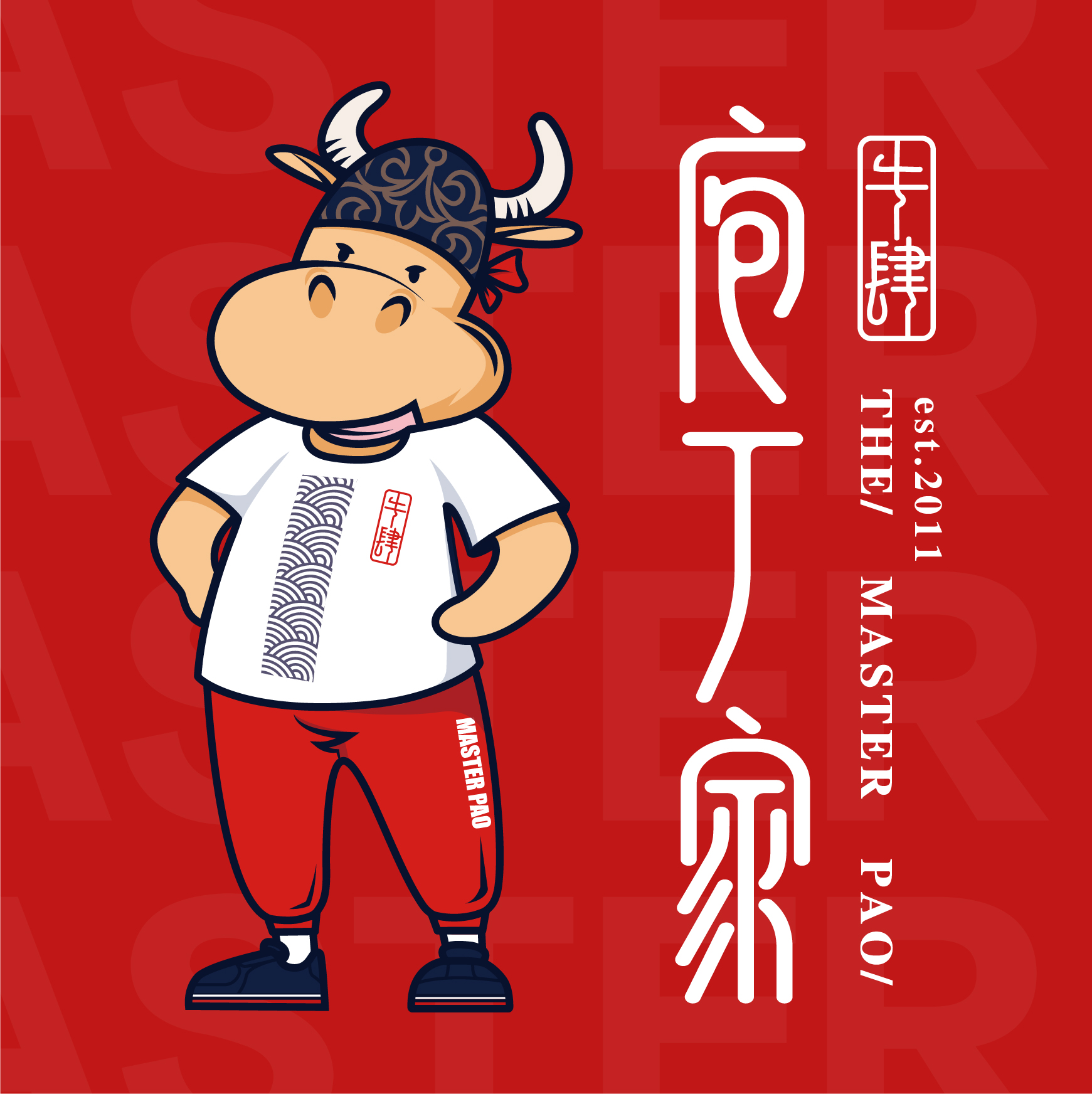 庖丁家分析:投资火锅店如何选择品牌?