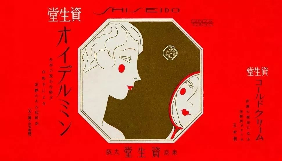 原来资生堂是杂志设计的先驱 花椿