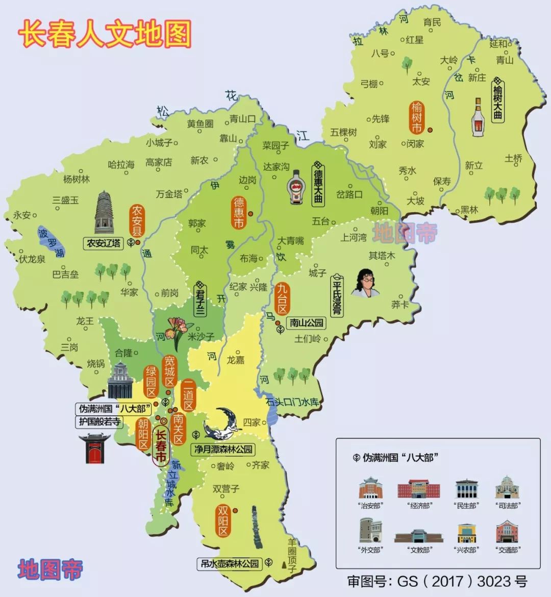 吉林省各地级市的地名有什么由来?