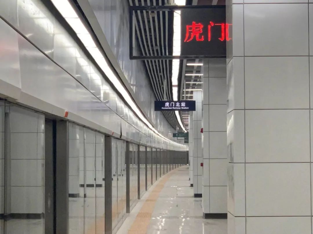 穗莞深城际本月15日开通这个消息真的靠谱