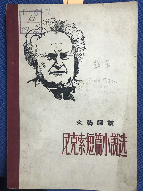 再发现施蛰存施蛰存全集启动发布北山讲堂开讲