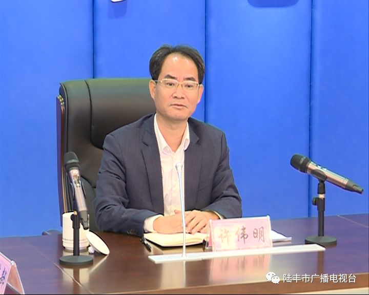 我市贯彻落实汕尾市森林防灭火工作会议精神