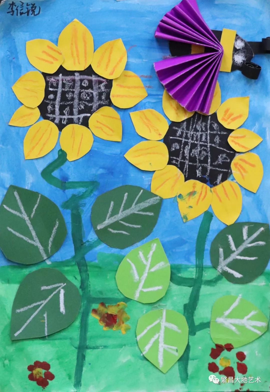 2020我是快乐小画家第五届少儿网络手工绘画大赛第一批作品