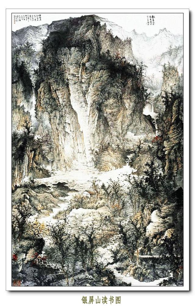 梦回家山周逢俊水墨山水画