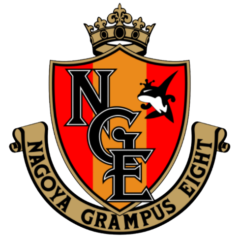 日职联 竞彩单关:周六 001 名古屋鲸八-鹿岛鹿角,最后一轮联赛结局