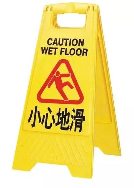 希望滑板上的小姐姐和汉子们能够"小心地滑",毕竟能多滑一天就肯定会