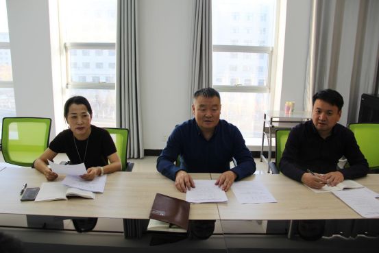 苏尼特右旗教育党工委召开领导班子不忘初心牢记使命主题教育专题民主