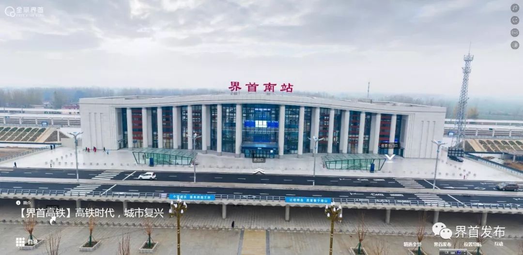 但很多人还是没能真正到界首南站里面去走走看看成了界首人心心念念的