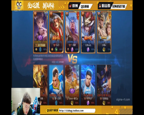 qg刺痛带你领略巅峰战力!_qghappy